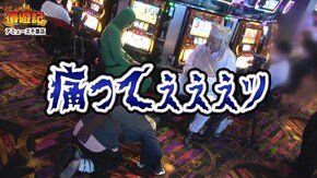 第65話 アナザーゴッドハーデス-奪われたZEUSver.- ミリオンゴッド‐神々の凱旋‐