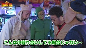 第66話 アナザーゴッドハーデス-奪われたZEUSver.- ミリオンゴッド‐神々の凱旋‐