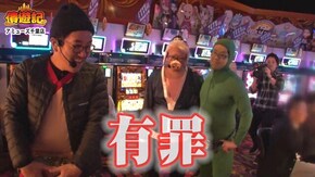 第76話 Reno 政宗2 Re:ゼロから始める異世界生活