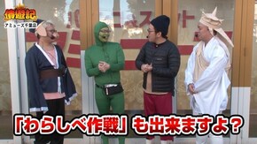 第77話 マイジャグラーIII