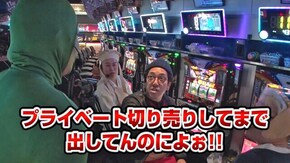 第79話 マイジャグラーIII 押忍!番長3