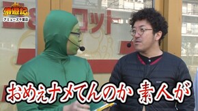第81話 パチスロ北斗の拳 天昇 パチスロ交響詩篇エウレカセブン3 HI-EVOLUTION ZERO