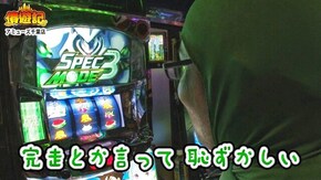 第83話 ツインドラゴンハナハナ 闘魂継承アントニオ猪木という名のパチスロ機 パチスロ北斗の拳 天昇 パチスロ交響詩篇エウレカセブン3 HI-EVOLUTION ZERO