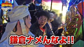 第86話 ミリオンゴッド‐神々の凱旋‐
