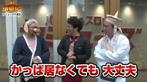 第88話 ミリオンゴッド‐神々の凱旋‐ ハナビ グレートキングハナハナ