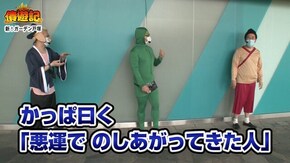 第89話 押忍!サラリーマン番長 ミリオンゴッド‐神々の凱旋‐ パチスロ ダンジョンに出会いを求めるのは間違っているだろうか