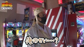 第92話 押忍!番長3 パチスロ聖闘士星矢 海皇覚醒 押忍!サラリーマン番長2 パチスロ モンキーターンIV