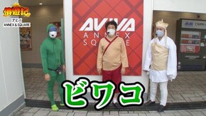 第93話 パチスロ モンキーターンIV