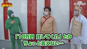 第96話 押忍!番長3 CR大海物語4 P大工の源さん超韋駄天