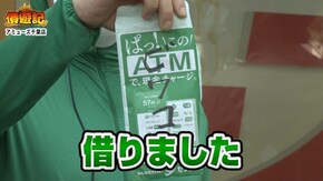 第97話 ミリオンゴッド‐神々の凱旋‐