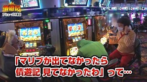 第98話 ミリオンゴッド‐神々の凱旋‐