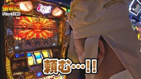 第100話 ミリオンゴッド‐神々の凱旋‐ バーサス