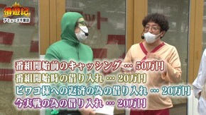 第101話 押忍!番長3 パチスロ モンキーターンIV
