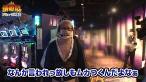 第102話 押忍!番長3 パチスロ モンキーターンIV