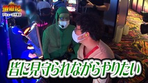 第104話 押忍!番長3 パチスロ モンキーターンIV