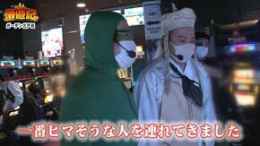 第108話 ミリオンゴッド‐神々の凱旋‐ 押忍!番長3 アナターのオット!?はーです