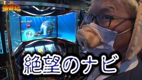 第111話 SLOTバジリスク~甲賀忍法帖~III パチスロ モンキーターンIV 吉宗3 パチスロ七つの大罪