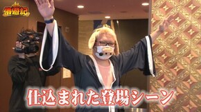 第112話 "SLOTバジリスク~甲賀忍法帖~III パチスロ モンキーターンIV 吉宗3 パチスロ七つの大罪