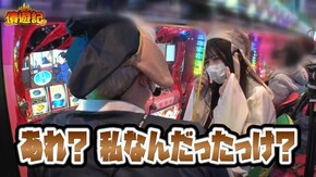 第116話 押忍!番長3 パチスロ七つの大罪