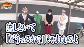 第122話 Re:ゼロから始める異世界生活 パチスロ北斗の拳 天昇