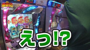 第124話 Re:ゼロから始める異世界生活 パチスロ モンキーターンIV