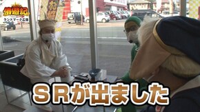 第125話 Re:ゼロから始める異世界生活 パチスロ モンキーターンIV