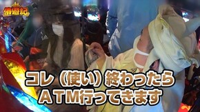 第127話 SLOT魔法少女まどか☆マギカ2 Re:ゼロから始める異世界生活 パチスロ ゴッドイーター ジ・アニメーション