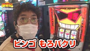 第130話 押忍!番長3 Sパチスロダイナマイトキング極 政宗3 パチスロ バイオハザード7 レジデント イービル