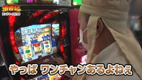 第131話 押忍!番長3 Sパチスロダイナマイトキング極 政宗3 パチスロ バイオハザード7 レジデント イービル