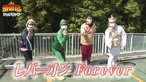 第134話 盗忍!剛衛門