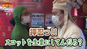 第139話 パチスロコードギアス 反逆のルルーシュR2 パチスロ ダンジョンに出会いを求めるのは間違っているだろうか パチスロ頭文字D パチスロガールズ&パンツァー 劇場版
