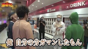 第147話 押忍!番長3