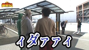 第148話 押忍!番長3 いろはに愛姫