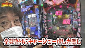 第149話 押忍!番長3 いろはに愛姫 バーサス ファンキージャグラー ぱちんこCR真・北斗無双