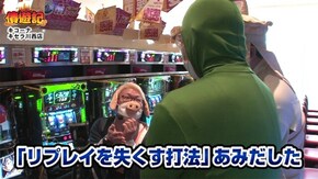 第163話 パチスロ聖闘士星矢 海皇覚醒 パチスロ交響詩篇エウレカセブン3 HI-EVOLUTION ZERO