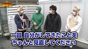 第177話 Re:ゼロから始める異世界生活 闘魂継承アントニオ猪木という名のパチスロ機 政宗3