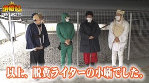 第178話 押忍!番長ZERO 沖ワニマル