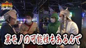 第179話 Re:ゼロから始める異世界生活 押忍!番長ZERO 沖ワニマル