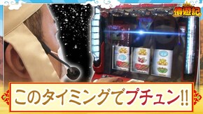 第223話 パチスロ甲鉄城のカバネリ パチスロ 革命機ヴァルヴレイヴ パチスロ バイオハザード RE:2 沖ドキ!GOLD