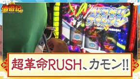 第227話 パチスロ バイオハザード7 レジデント イービル パチスロ 革命機ヴァルヴレイヴ