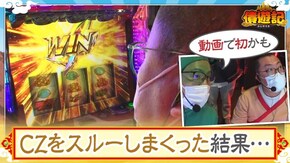 第228話 パチスロ 新鬼武者2 パチスロ 革命機ヴァルヴレイヴ
