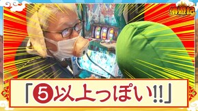 第237話 パチスロガメラ ファンキージャグラー2 パチスロ機動戦士ガンダムユニコーン