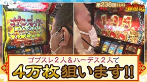 第238話 Lゴブリンスレイヤー アナザーゴッドハーデス-解き放たれし槍撃ver.-