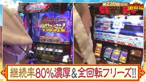 第239話 Lゴブリンスレイヤー アナザーゴッドハーデス-解き放たれし槍撃ver.-