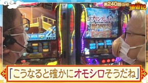 第240話 パチスロ バイオハザード7 レジデント イービル Lゴブリンスレイヤー 花火絶景