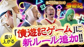 第259話 パチスロ 革命機ヴァルヴレイヴ パチスロ 炎炎ノ消防隊 パチスロ からくりサーカス