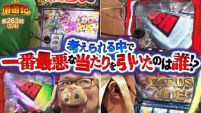 第263話 パチスロ モンスターハンターワールド:アイスボーン L戦国乙女4 戦乱に閃く炯眼の軍師 パチスロ からくりサーカス