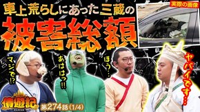 第274話 パチスロ 革命機ヴァルヴレイヴ L 仮面ライダー 7RIDERS