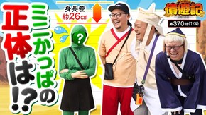 第370話 L主役は銭形5 チバリヨ2プラス