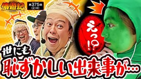 第375話 Lパチスロ 革命機ヴァルヴレイヴ2(ヴヴヴ2)
